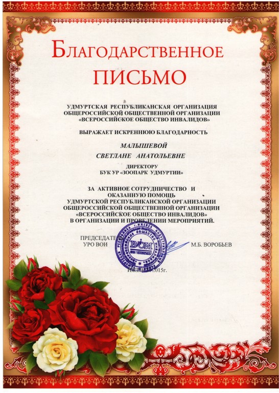 Фабрика Форматов2.jpg Фабрика Форматов2.jpg